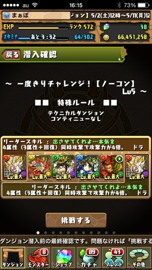 2015-05-07-16-15-34