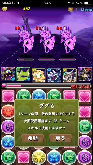 2015-02-28-18-46-44