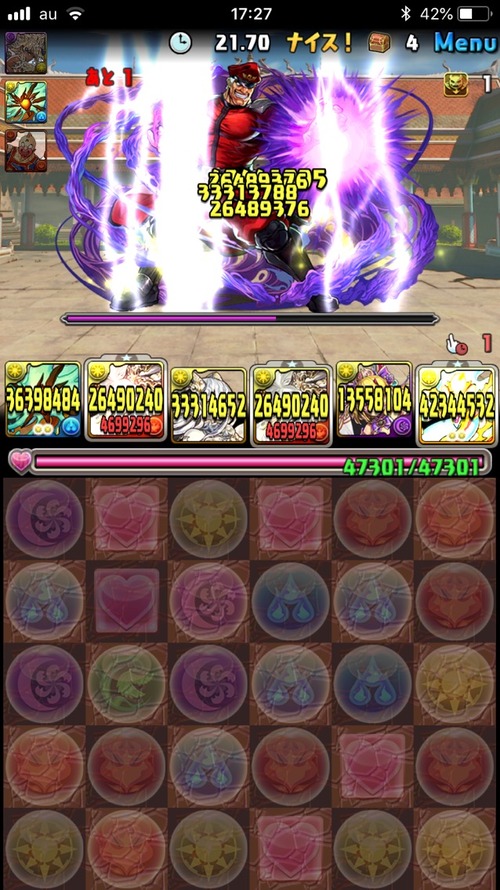 2019-02-27-17-27-09