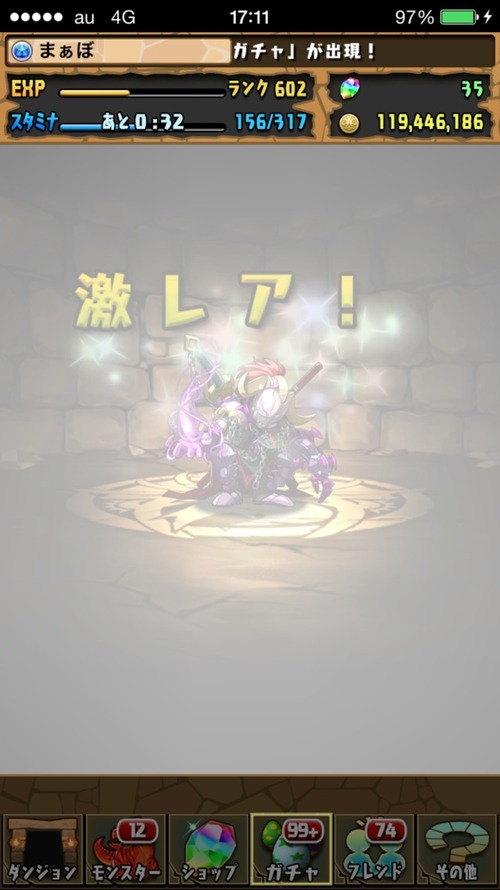 2015-06-30-17-11-14