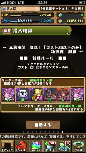 2014-04-12-22-36-48