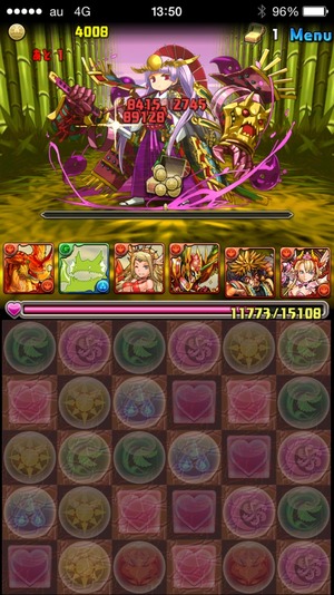 2015-01-06-13-50-11