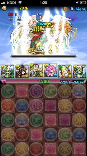 2014-07-20-01-20-25