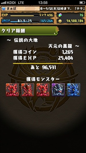 2014-05-07-13-58-07
