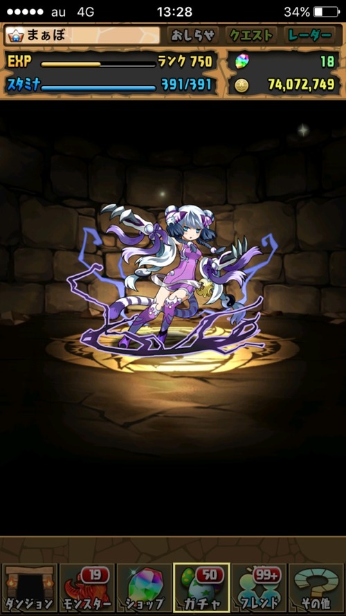 2017-05-19-13-28-15