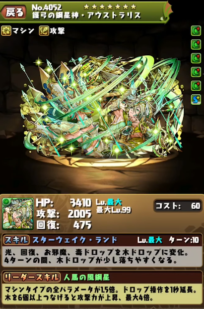 118a1458a5315b3658