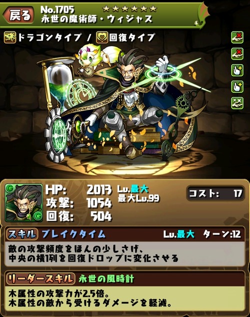 uxijyasu