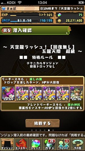 画像6