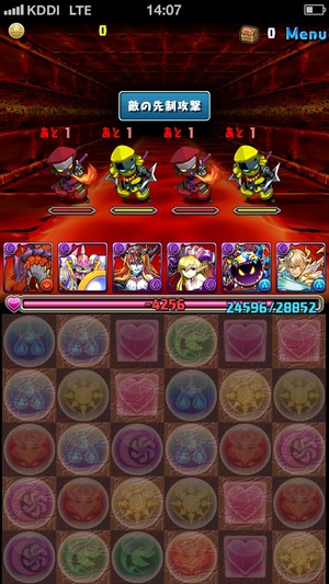 2014-06-09-14-07-30