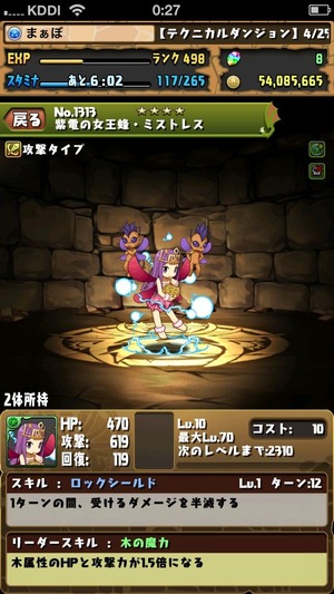 2014-05-12-00-27-43