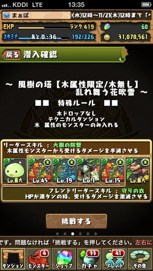 画像33