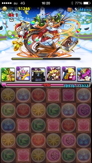 2014-12-15-16-20-29