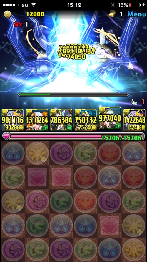 2016-03-10-15-19-49