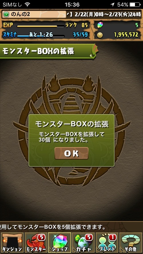 2016-02-22-15-36-20