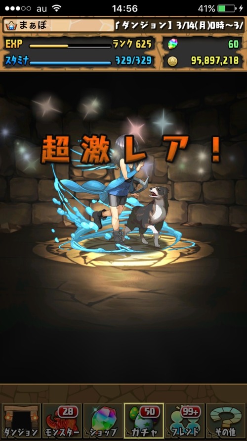2016-03-21-14-56-12