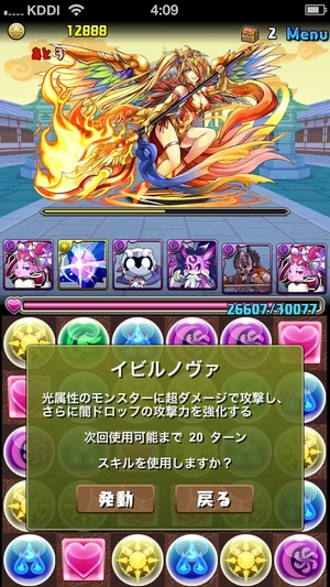2014-04-13-04-09-56