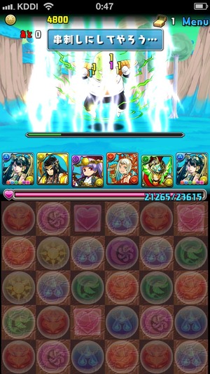 2014-06-02-00-47-08