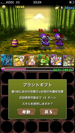 画像18