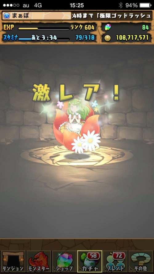2015-07-31-15-25-49