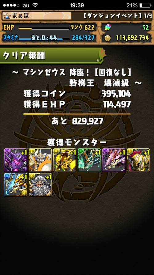 2016-01-30-19-39-11