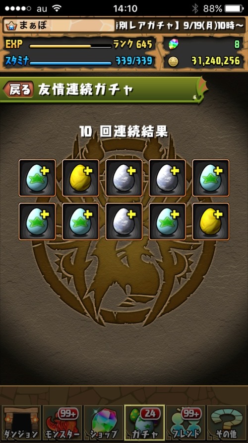 2016-09-30-14-10-10