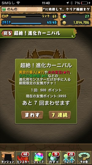 2015-01-12-11-40-30