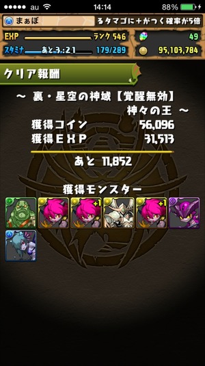 2015-04-01-14-14-33