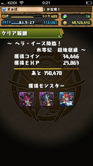 2014-04-24-00-21-15