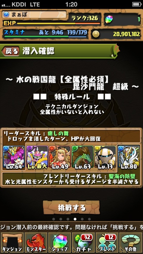 画像3