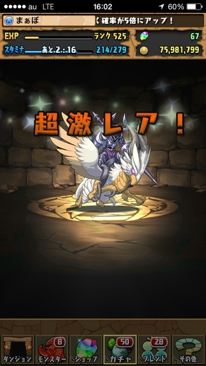 2014-09-30-16-02-09