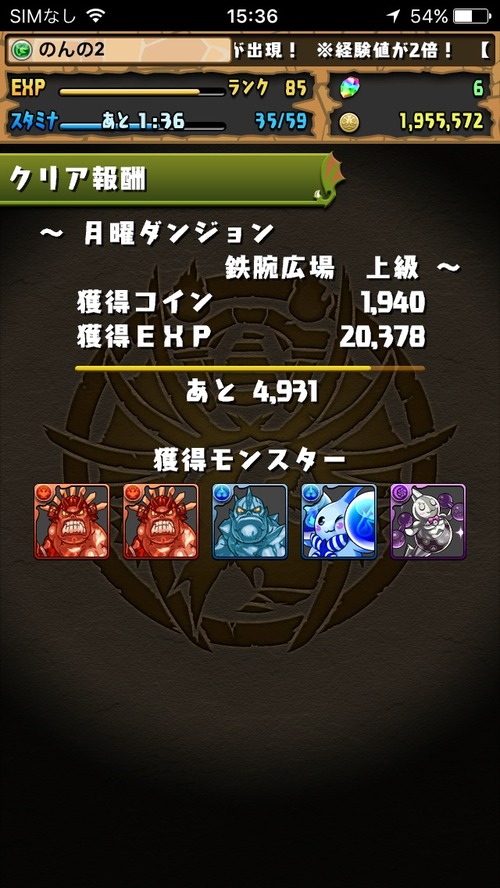 2016-02-22-15-36-09