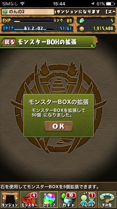 2016-02-24-15-44-15