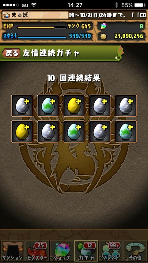 2016-09-30-14-27-52