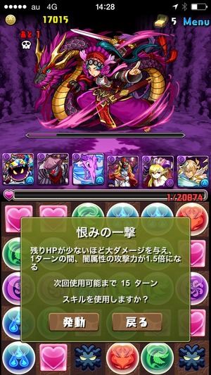 2014-09-08-14-28-52