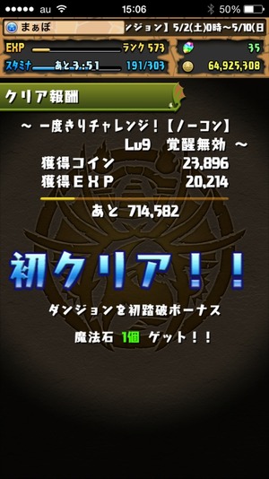 2015-05-08-15-06-43