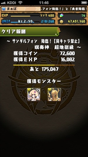 2014-04-21-11-46-29