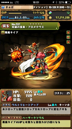 2014-10-29-16-01-47