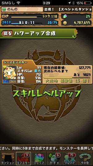 2015-02-27-03-29-43
