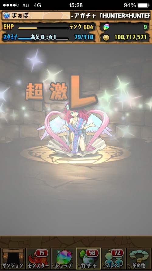 2015-07-31-15-28-43