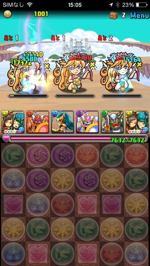 2015-01-19-15-05-33