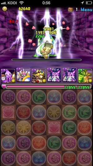 2014-06-26-00-56-54