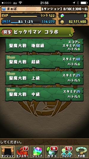 2014-08-31-21-56-57