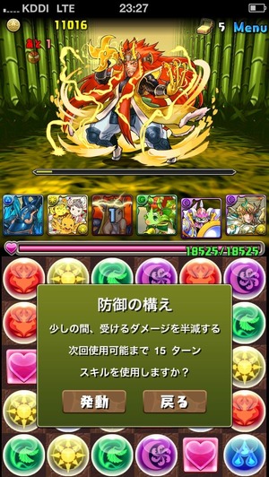 画像23