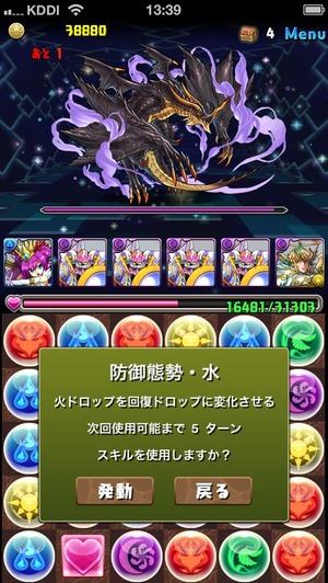 画像3
