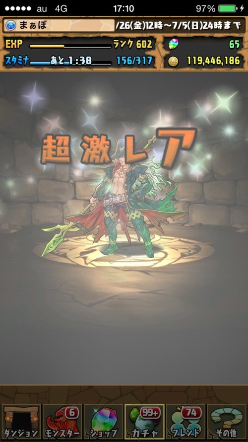 2015-06-30-17-10-08
