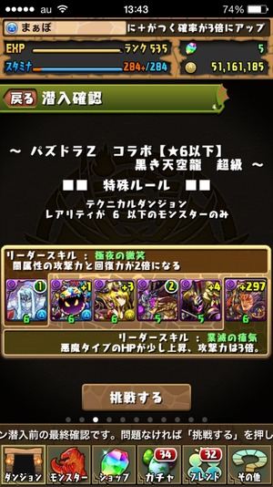 2015-03-23-13-43-44