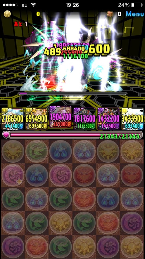 2016-01-30-19-26-46