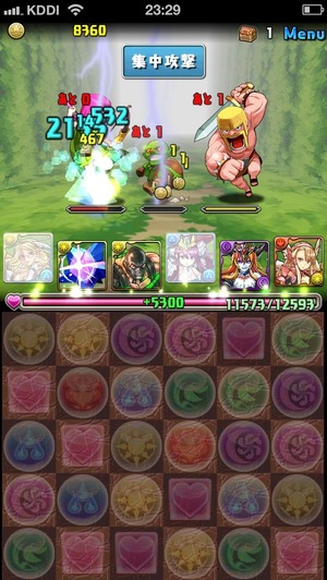 2014-04-07-23-29-11
