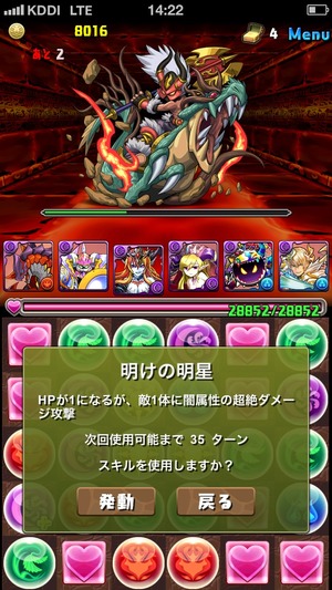 2014-06-09-14-22-25