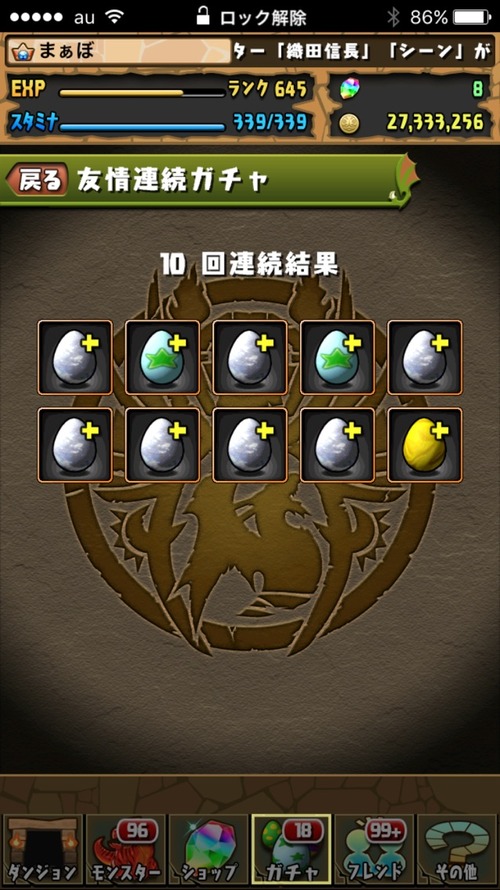 2016-09-30-14-20-20